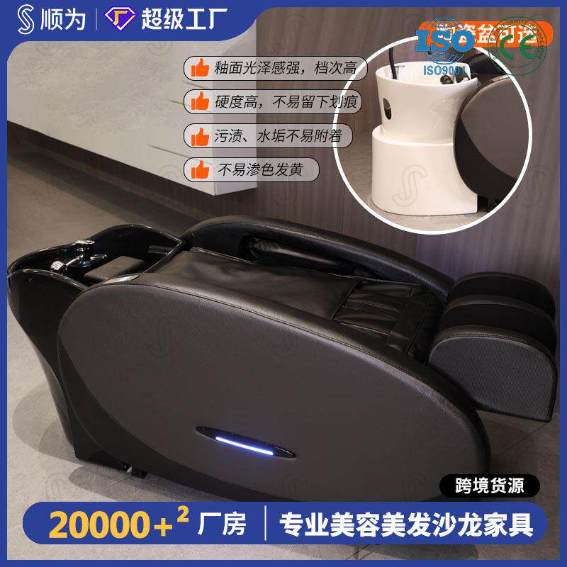 日式按摩洗头床massage电动智能全自动美发头疗冲水床理发店发廊