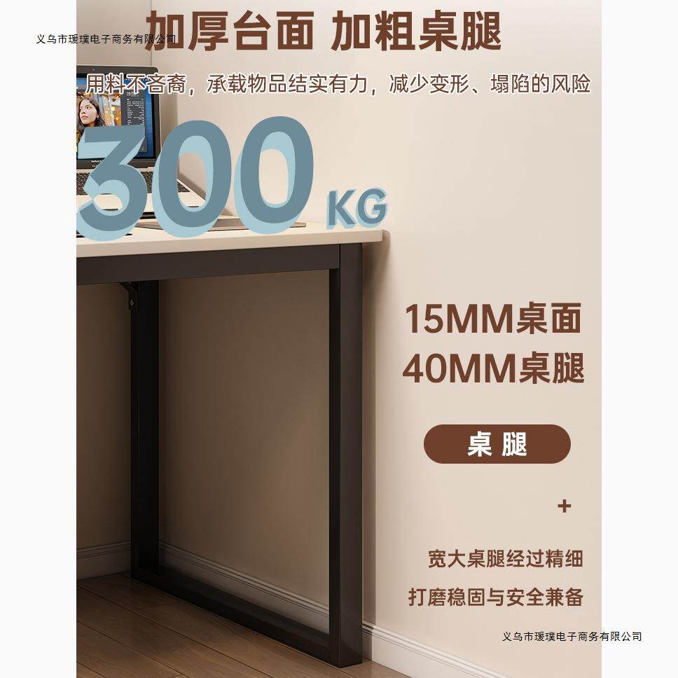 职员办公桌带柜工位组合简约可伸缩电脑桌带主机位台式桌卧室家用