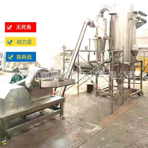 瑞庭干燥直供微粉碎机不锈钢材粉碎机干树叶树木细碎机