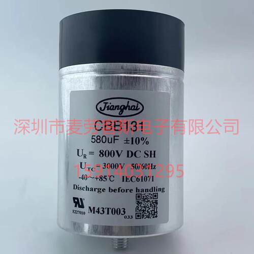 法拉 C3B1M158K010685 1100V 1500UF 10% FARATRONIC 薄膜电容器