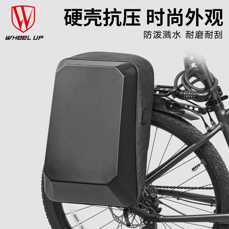 自行车包公路车后座包驮包多功能背包硬壳防雨双肩包进藏骑行大包