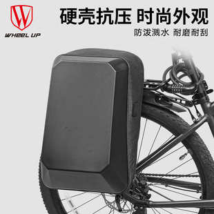自行车包公路车后座包驮包多功能背包硬壳防雨双肩包进藏骑行大包