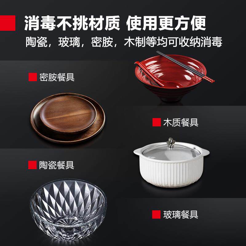 德式玛仕DEMASH用I柜商消毒柜茶杯消毒一星餐具毒RBZ柜大理消石台