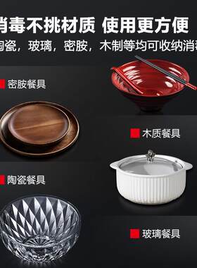 德式玛仕DEMASH用I柜商消毒柜茶杯消毒一星餐具毒RBZ柜大理消石台