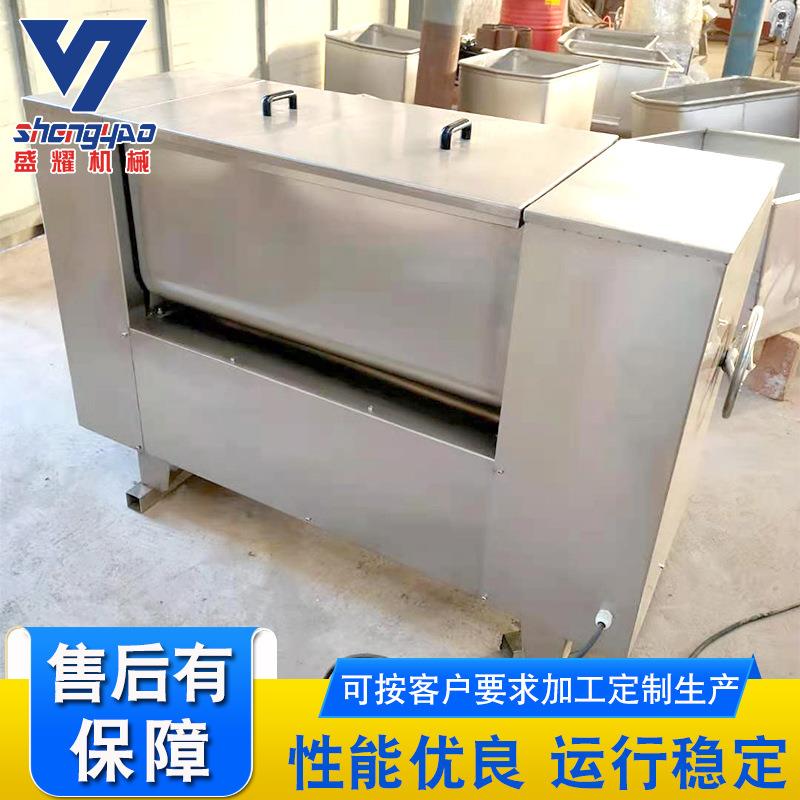 商用全自动肉馅调味机香肠腊肠拌馅机包子馅馅饼真空搅拌机器