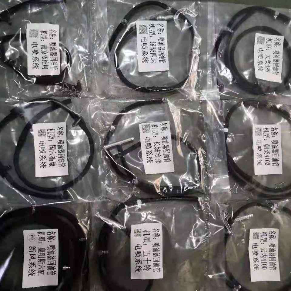 适用于电喷五十铃云内叉车长城全柴大柴玉柴德尔福云内国五国六