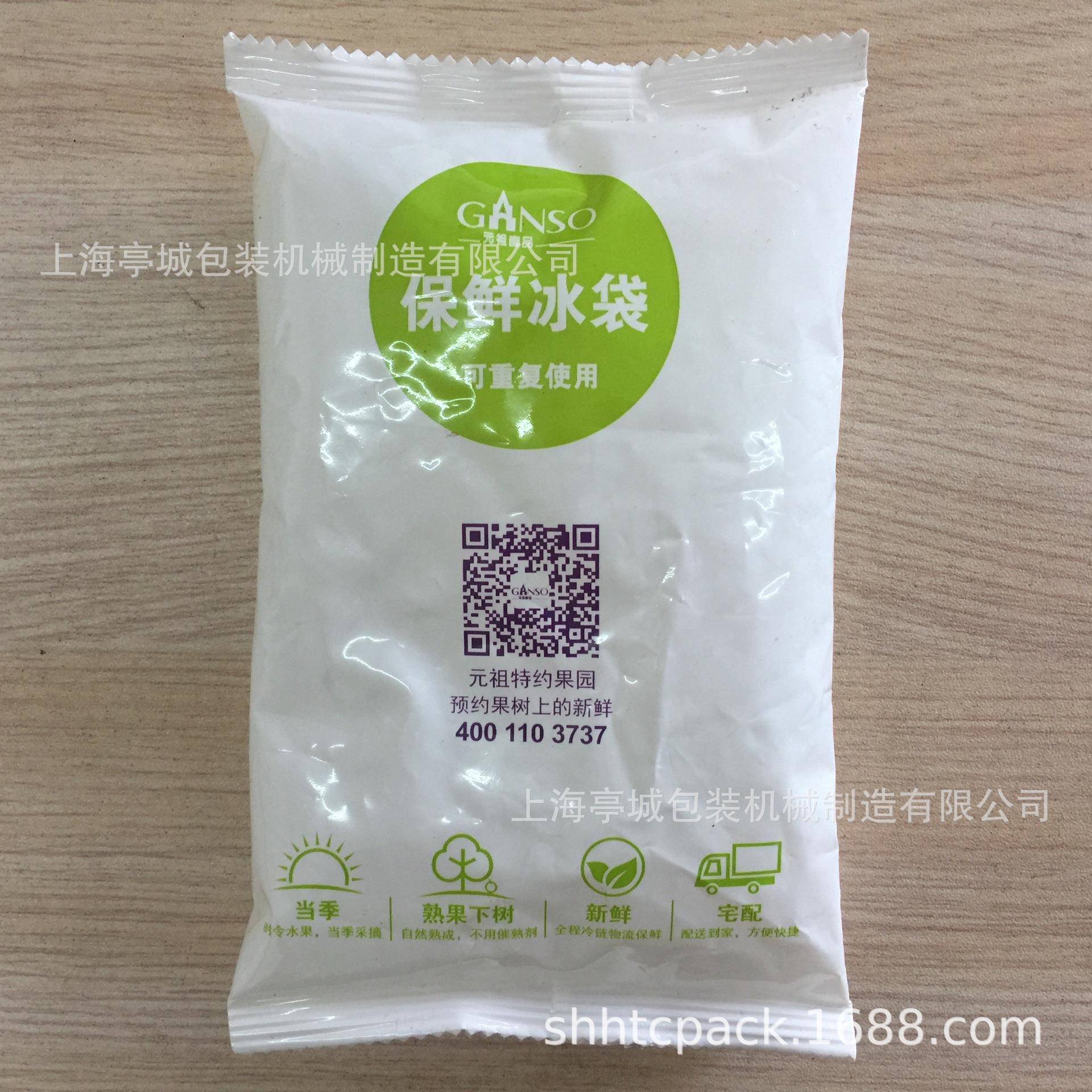 销售牛肉酱鱼子酱液体全自动包装机番茄酱豆浆酱体包装机