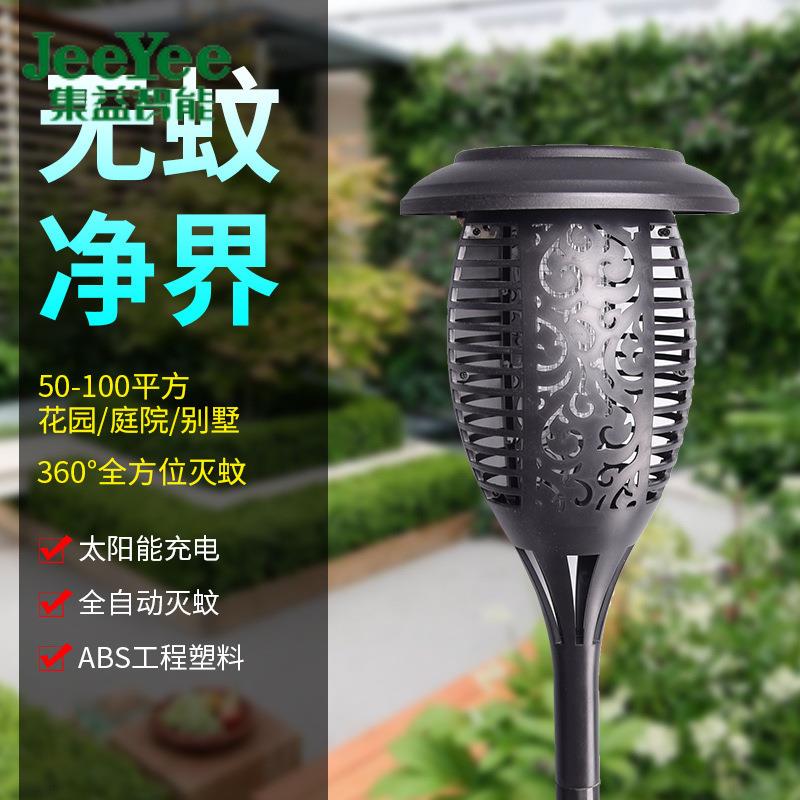 灭蚊灯家用户外庭院花园防水电蚊子室外捕蚊驱蚊灯