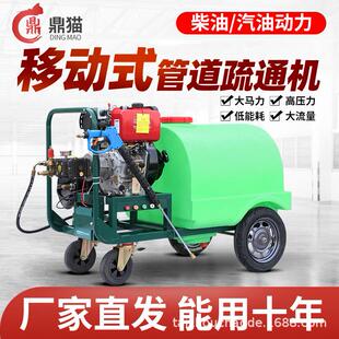 市政物业厨房下水道汽油柴油管道高压疏通机商用大功率燃油清洗机