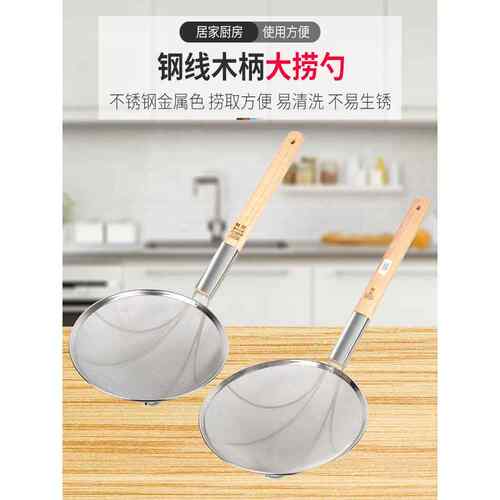 不锈钢滤网商用大型加厚厨房密网筛网围栏钓鱼油炸残渣超细过滤器