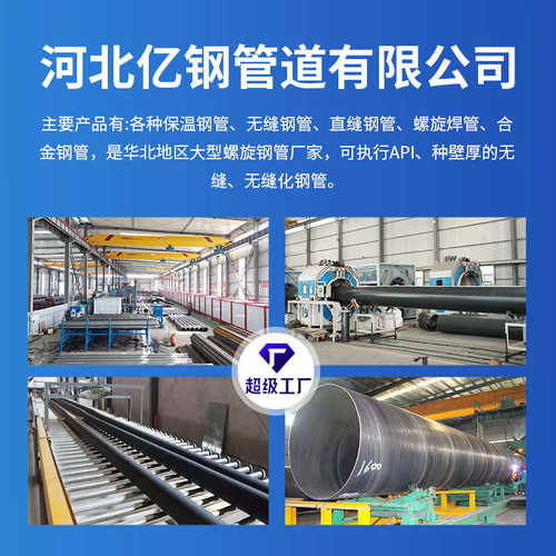 市政排污 3pe钢管防腐钢管管外 内防腐环氧树脂防腐排水定做tpep