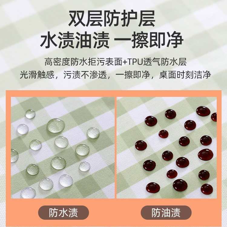 茶几桌布防水防油套罩长方形餐桌家用客厅全包电视柜防尘台布新款
