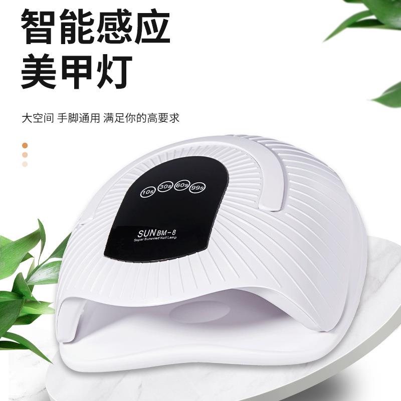 200W大功率美甲灯光疗机感应LED双光源手提式甲油胶烤灯可拆底座