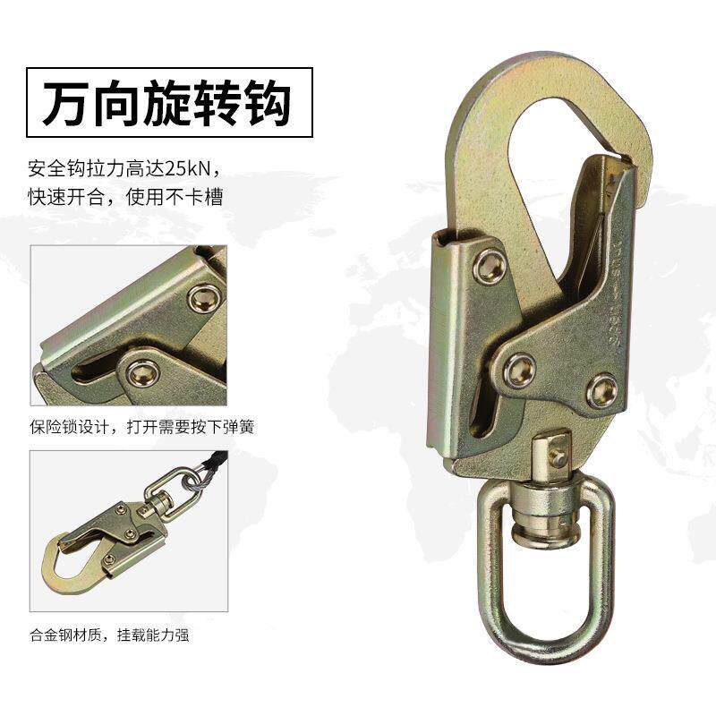 瑞赛欧爬树园林攀登专用旋转绳高空作业内芯钢丝可调节安全定位绳