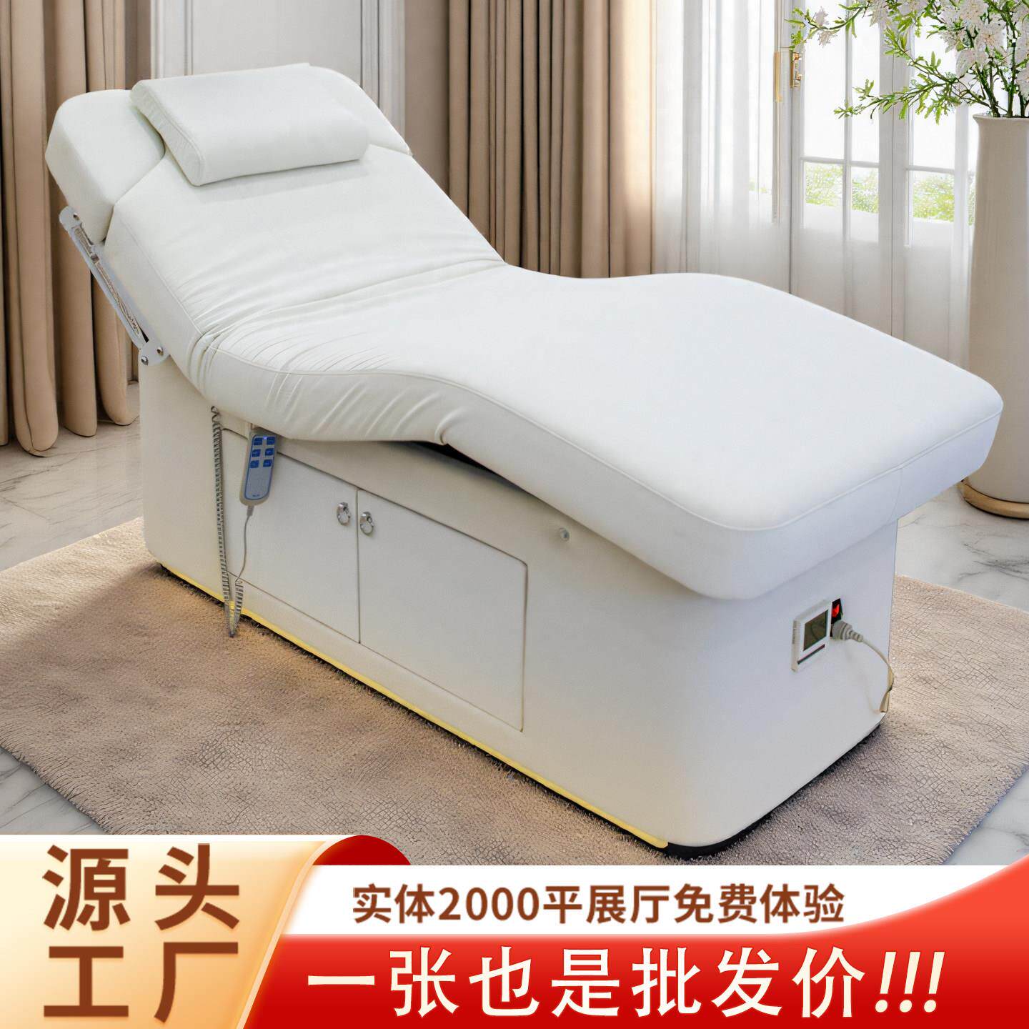SPA电动美容床美容院专用恒温加热乳胶推拿按摩理疗床美体美睫床