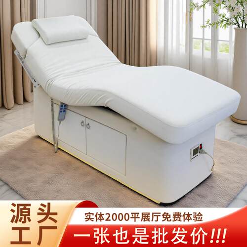 SPA电动美容床美容院专用恒温加热乳胶推拿按摩理疗床美体美睫床