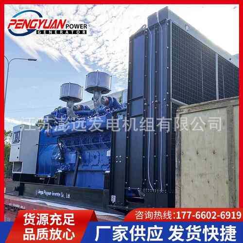 油发电机组300KW备用VXF应柴发急电机组静柴音油发电机组