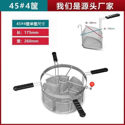 煮面炉器分漏筐煮分煮不锈钢分筐水饺篮混沌分煮B面条麻辣烫冒菜
