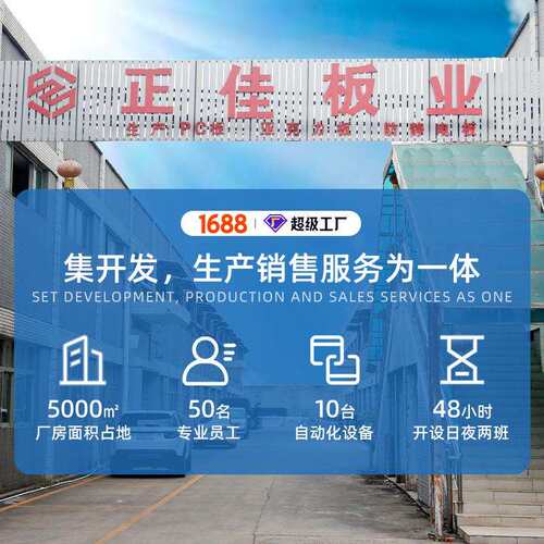 现聚苯乙烯透明口板乳货茶白色色有机板出亚克力厂家p865s板超薄