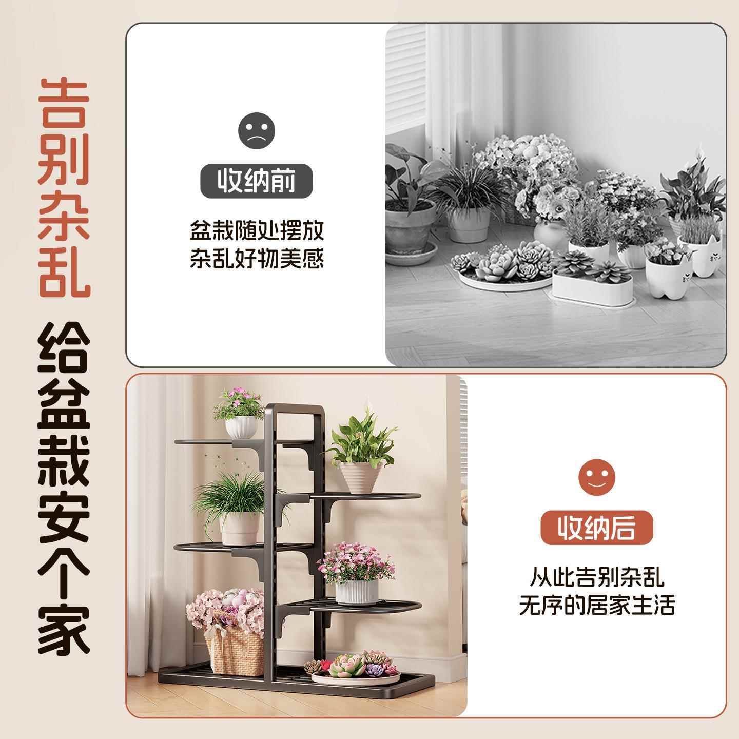 花架客厅家用落地式花盆置物架2025新款阳台盆栽绿植摆放收纳架子