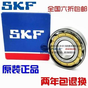 ECM 213 216 NU217 215 SKF轴承 214 ECP 新款 进口NSK