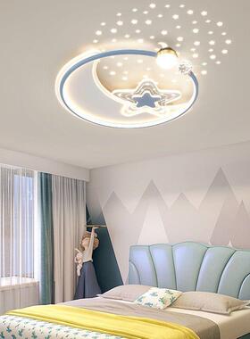 儿童卧室灯10264403创意现代简约520新女2年星空款护眼吸顶灯创意