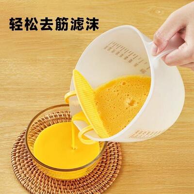 Large capacity measuring cup with scale, egg liquid plastic