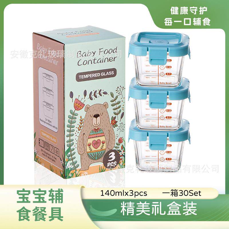 玻璃儿童辅食碗密封防潮冰箱保鲜盒家用pp盖婴儿碗轻奢复古