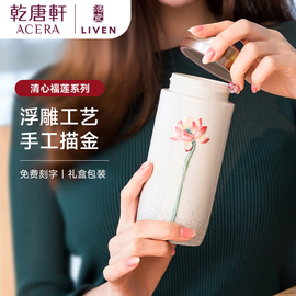 乾唐轩陶瓷杯清心福莲双层杯子女耐高温带盖随手杯礼盒装活瓷水杯