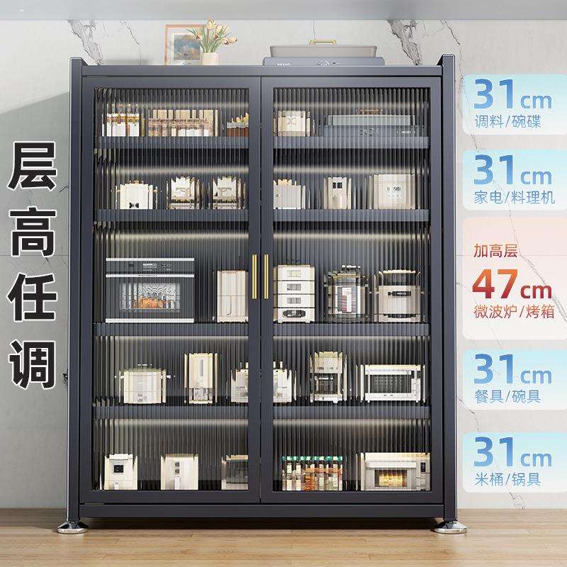 德国置物架橱柜厨房落地多层收纳柜子家用微波炉防尘多功能储物柜