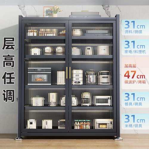 德国置物架橱柜厨房落地多层收纳柜子家用微波炉防尘多功能储物柜