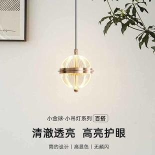 轻奢小吊灯451卧室床头吊灯lot法公f楼梯枝形挑空可升降形寓吊 式