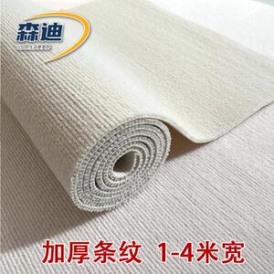 灰地毯办室用商用卧室满铺房间全铺家客公厅色耐004脏大面积整卷
