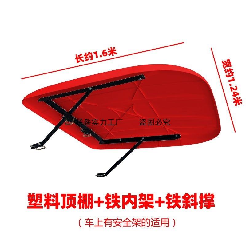 四轮雷拖拉机车棚防晒隔热挡机顶棚遮阳棚避雨车PGP棚风方红沃东