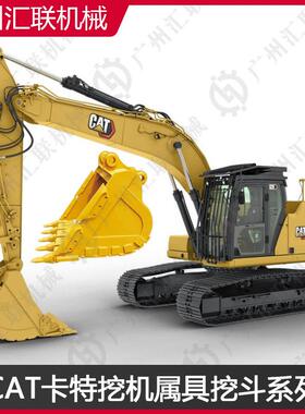 挖掘机挖斗卡特彼勒属具土方岩石机械工程铲斗CAT320 330 336 345