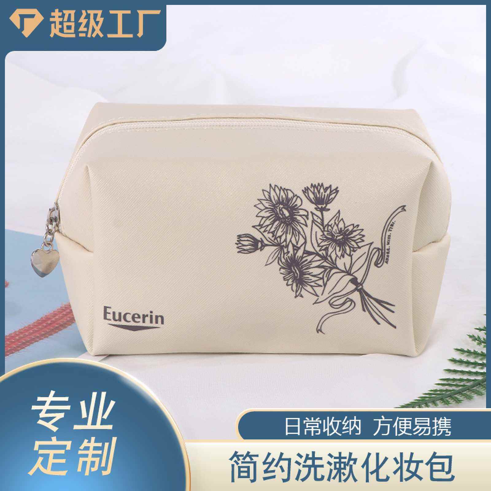 跨境便携收纳包定制旅行收纳化妆品洗漱包定做帆布洗漱包可定制