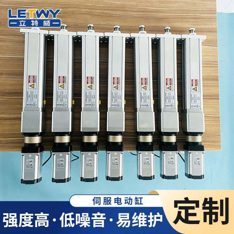 非标定制1/2/3/5/8/10吨伺服电动缸替液压缸气缸升降工业可调