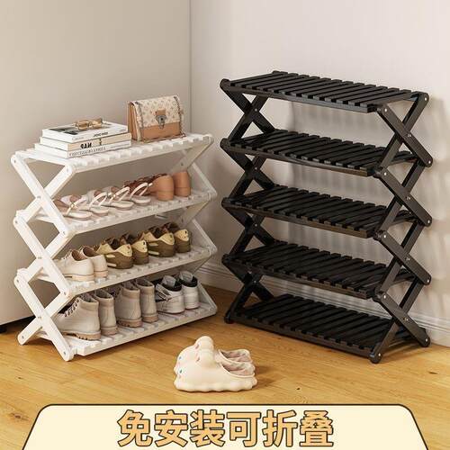 No-assembly required, foldable multi-layer shoe rack for hom