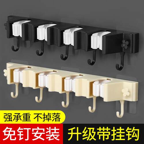 Wall-Mounted Mop and Broom Holder, No-Drill Clip-on Mop and