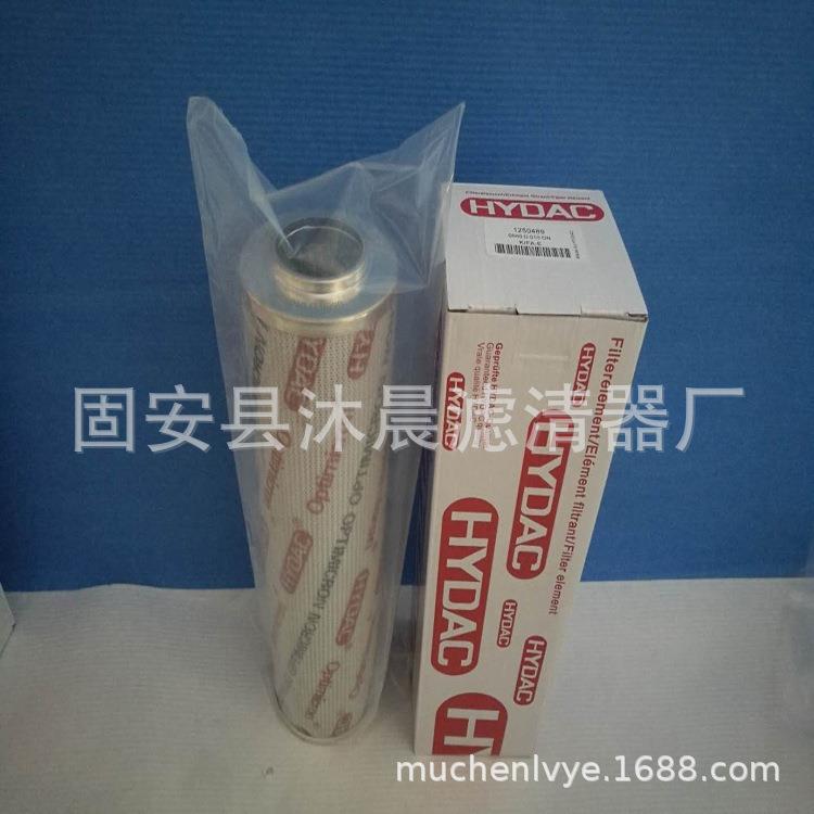 0660D003ON0660D005ON0660D010ON0660D020ON贺德克液压油滤芯