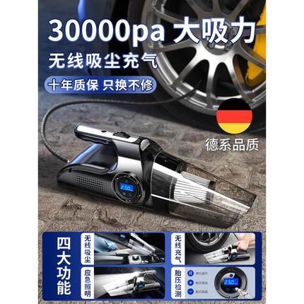 车载吸尘器加充气泵一体机无线车用汽车轮胎电动测胎压两用多功能