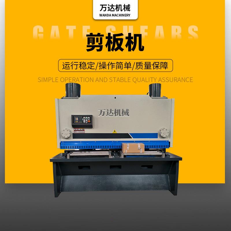 供应数控液压摆式剪板机QC12K-16X3200