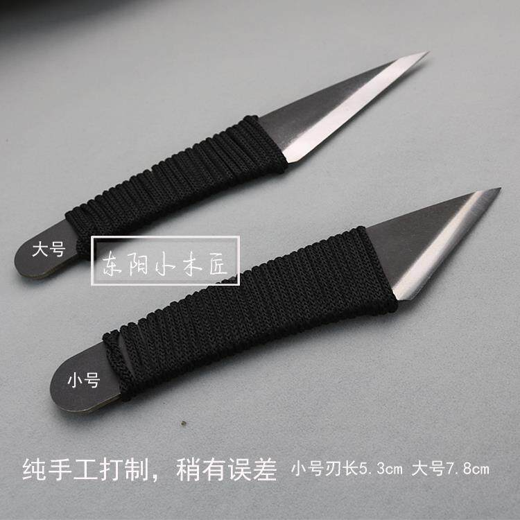 挖勺削刀木工刀横手刀手工嫁i接木/东阳dy工雕刻刀木雕工具
