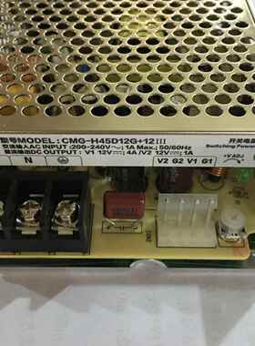 新星mg- h45d12g +12Iii双12V门禁设备智通家庭安防停车设备开关