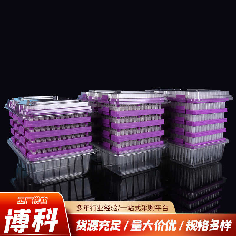 厂家供应10ul200ul叠装吸头移液器吸嘴盒装滤芯吸头热销新款