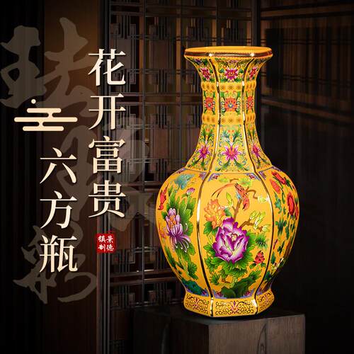 景德镇陶瓷器仿古珐琅彩大号花瓶客厅玄关博古架中式装饰插花摆件