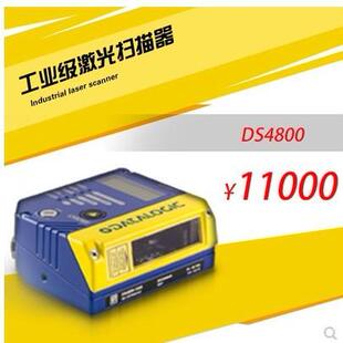 读码 阅读器工业自动化DATALOGIC得利捷DS2400NDS4800固定 器条码