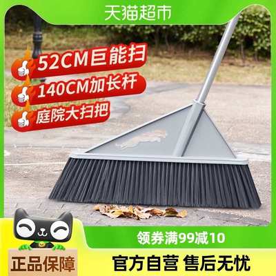 庭院大扫把扫院子神器家用户外花园扫地工厂车间专用扫帚簸箕组合