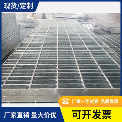 热镀锌钢格板钢梯踏步板平台格栅板屋面走道钢格栅花纹钢盖板镀锌