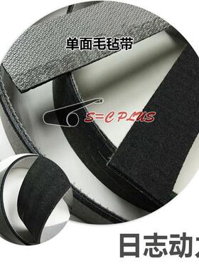 毛毡带单面毛毡带NE-12E/R55CT抗冲击耐切割输送带日志动力